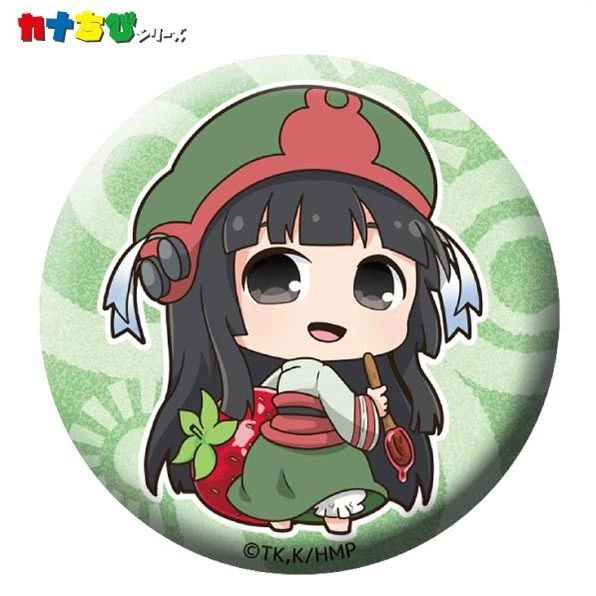 KanaChibi Can Badge "Hakumei and Mikochi (Mikochi)" by ACG