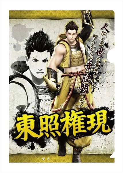 Bushou Clear File Folder "Sengoku Basara 4 (Tokugawa Ieyasu)" by CAPCOM