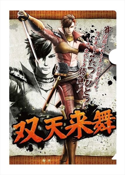 Bushou Clear File Folder "Sengoku Basara 4 (Sakon Shima)" by CAPCOM