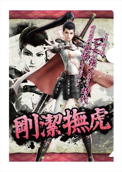 Bushou Clear File Folder "Sengoku Basara 4 (Naotora)" by CAPCOM