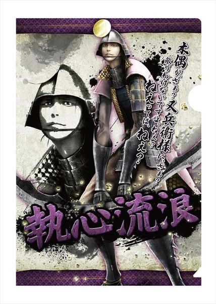 Bushou Clear File Folder "Sengoku Basara 4 (Matabei Goto)" by CAPCOM