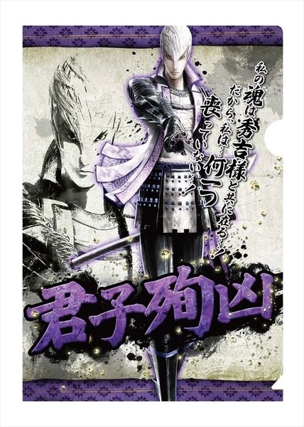 Bushou Clear File Folder "Sengoku Basara 4 (Mitsunari Ishida)" by CAPCOM