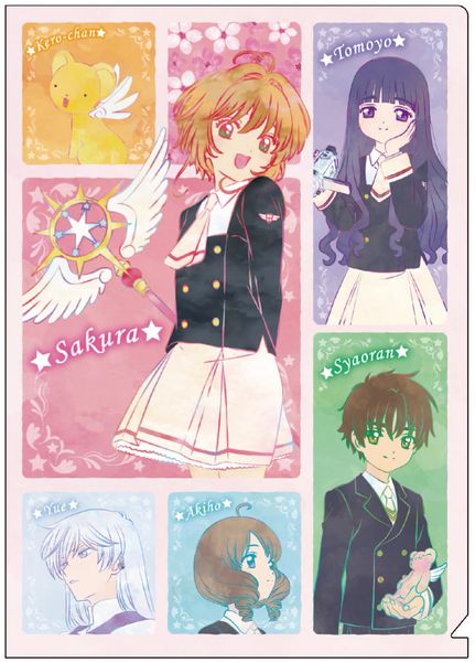 Clear File Folder "Cardcaptor Sakura: Clear Card (C)" by POMMOP