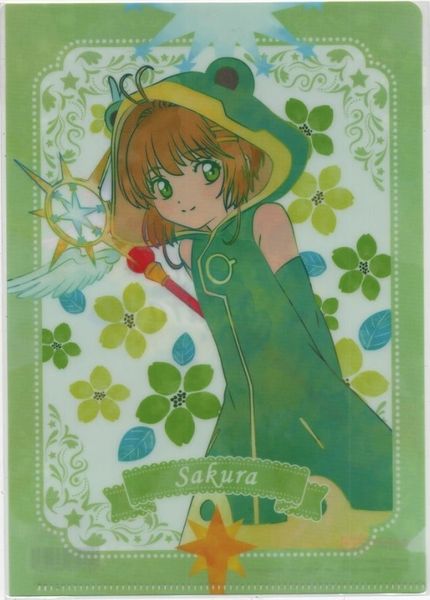Clear File Folder "Cardcaptor Sakura: Clear Card (D)" by POMMOP