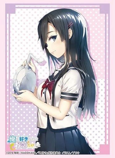 No.MT820 Card Sleeve mat series A Certain Scientific Railgun T Misaka Mikoto