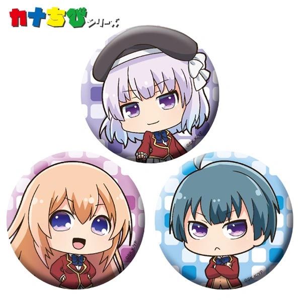 KanaChibi Can Badge Set "Classroom of the Elite" Set02 by ACG