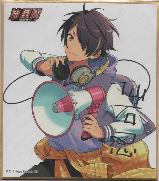 Visual Shikishi Collection 7 "Ensemble Stars! (Shinobu Sengoku)" by