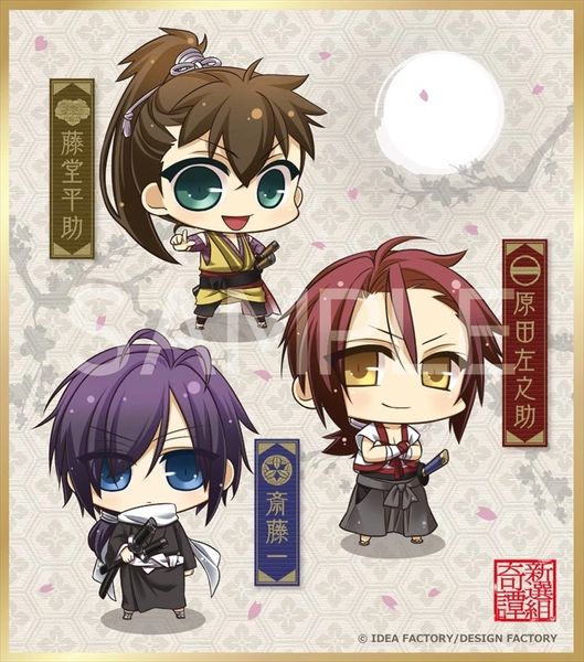 Trading Mini Shikishi "Hakuouki (Heisuke/Sanosuke/Hajime)" by Zext Works