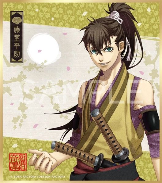 Trading Mini Shikishi "Hakuouki (Heisuke Todo)" by Zext Works