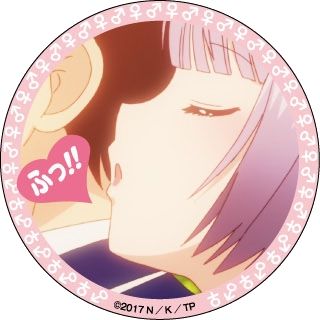 Trading Words Can Badge "My Girlfriend is Shobitch" 3 by Bell Fine