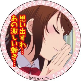 Trading Words Can Badge "My Girlfriend is Shobitch" 8 by Bell Fine