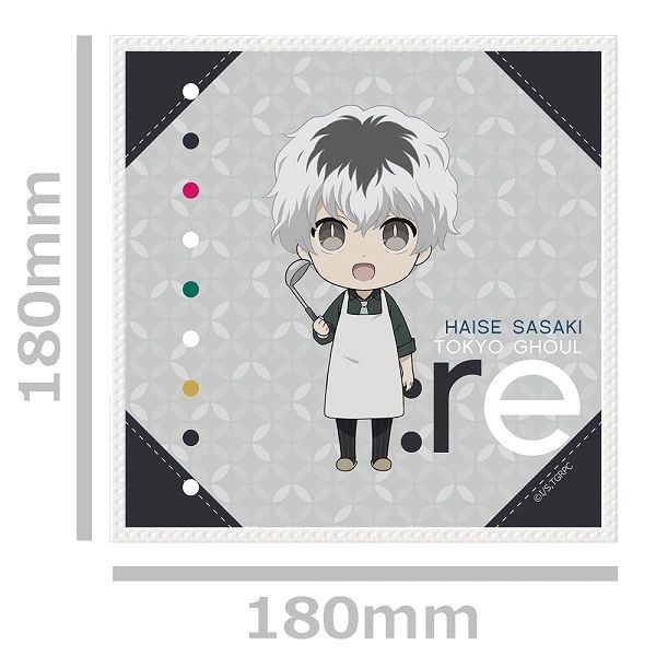 Mini Towel Collection "Tokyo Ghoul:re (Haise Sasaki)" by azumaker