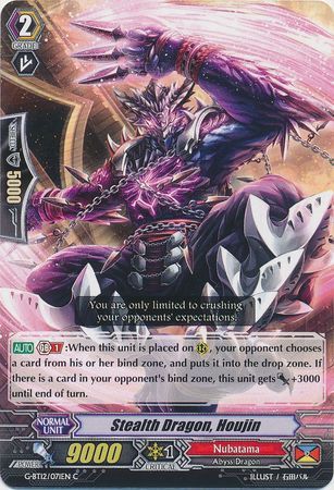 G-BT12/071EN (C) Stealth Dragon, Houjin