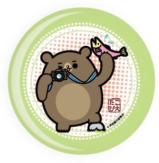 Can Badge "Seiyu Datte Tabi Shimasu (Stuart)" 01 by A3