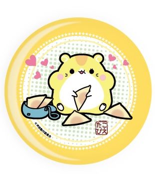 Can Badge "Seiyu Datte Tabi Shimasu (Carl)" 01 by A3