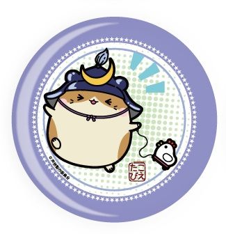 Can Badge "Seiyu Datte Tabi Shimasu (Shaun)" 01 by A3