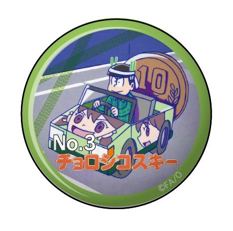 Can Clip Badge Vol.3 "Osomatsu-san (Choroshikoski)" by Twinkle