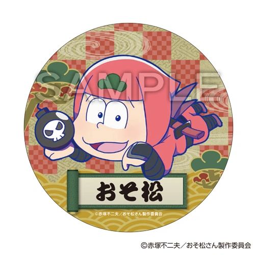Nesoberi Trading Can Badge Vol.1 "Osomatsu-san (Osomatsu Ninja)" by SEGA Interactive