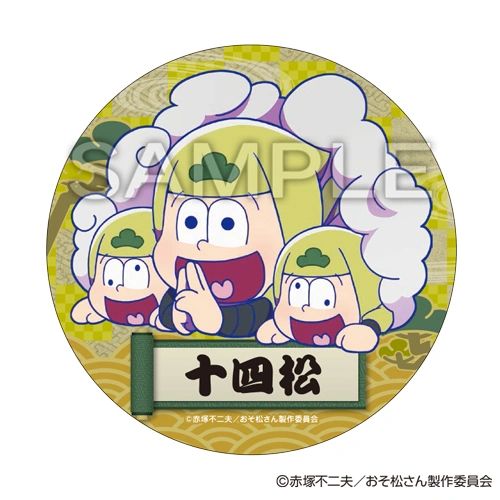 Nesoberi Trading Can Badge Vol.1 "Osomatsu-san (Jyushimatsu Ninja)" by SEGA Interactive