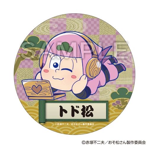 Nesoberi Trading Can Badge Vol.1 "Osomatsu-san (Todomatsu Ninja)" by SEGA Interactive
