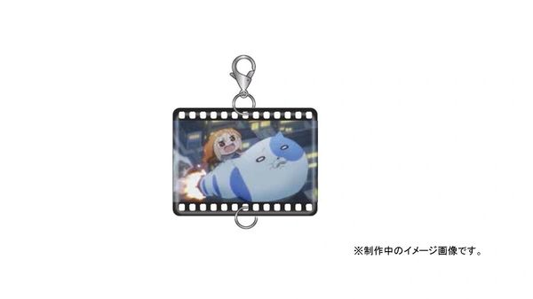 Trading Attachment Metal Charm "Himouto! Umaru-chan (Neko Rocket)" by Foxtent