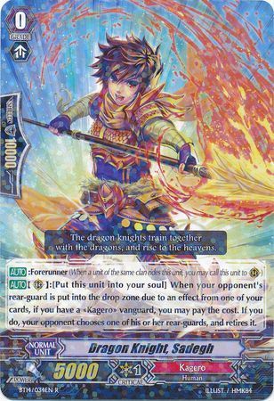 BT14/034EN (R) Dragon Knight, Sadegh