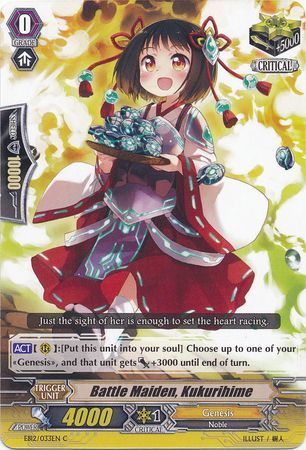 EB12/033EN (C) Battle Maiden, Kukurihime