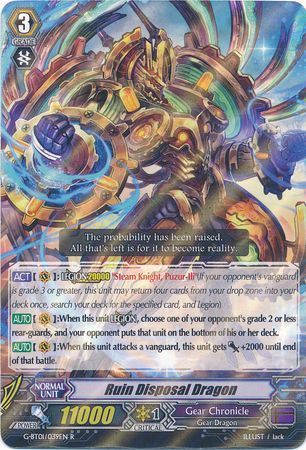 G-BT01/039EN (R) Ruin Disposal Dragon