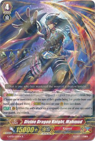 G-BT01/030EN (R) Divine Dragon Knight, Mahmud