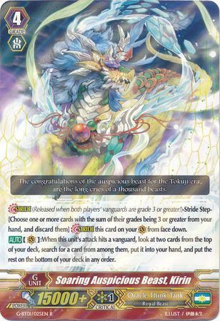 G-BT01/025EN (R) Soaring Auspicious Beast, Kirin