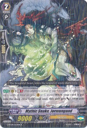 G-BT04/033EN (R) Mythic Snake, Jormungand