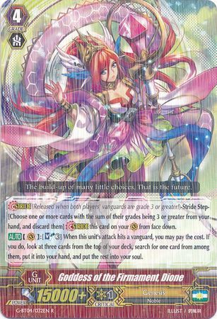 G-BT04/032EN (R) Goddess of the Firmament, Dione