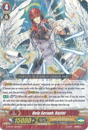 G-Bt04/024EN (R) Holy Seraph, Raziel