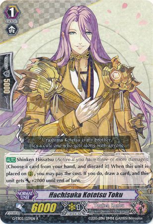 G-TB02/029EN (R) Hachisuka Kotetsu Toku