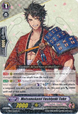 G-TB02/025EN (R) Mutsunokami Yoshiyuki Toku