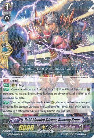 G-BT13/046EN (R) Cold-blooded Advisor, Cunning Brain