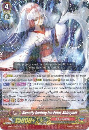 G-BT13/041EN (R) Sweetly Smiling Ice Petal, Shirayuki