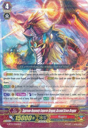 G-BT13/036EN (R) Supreme Heavenly Emperor Dragon, Accend Grave Dragon