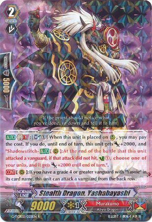 G-TCB02/025EN (R) Stealth Dragon, Yashabayashi