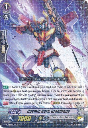 G-EB01/014EN (R) Cosmic Hero, Grandrope