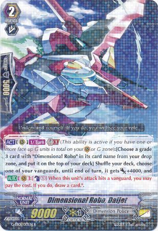 G-EB01/013EN (R) Dimensional Robo, Daijet