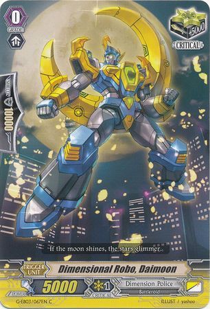 G-EB03/067EN (C) Dimensional Robo, Daimoon