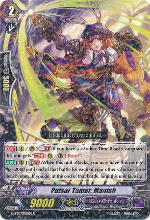 G-BT11/045EN (R) Pulsar Tamer, Manish