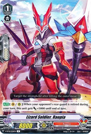 V-BT01/036EN (R) Lizard Soldier, Raopia