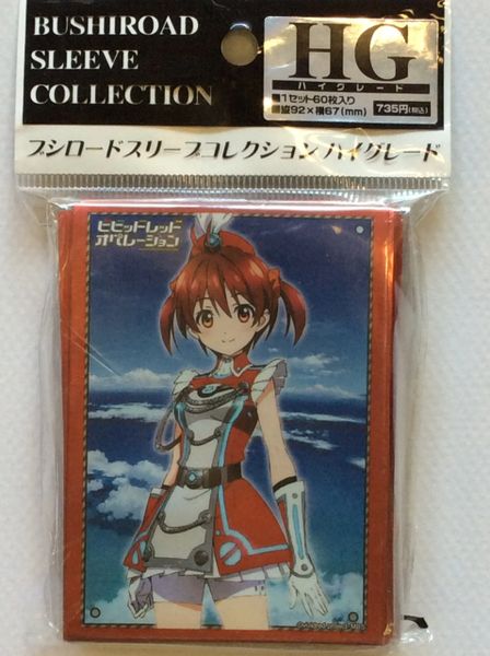 Sleeve Collection HG "Vividred Operation (Isshiki Akane)" Vol.504 by Bushiroad