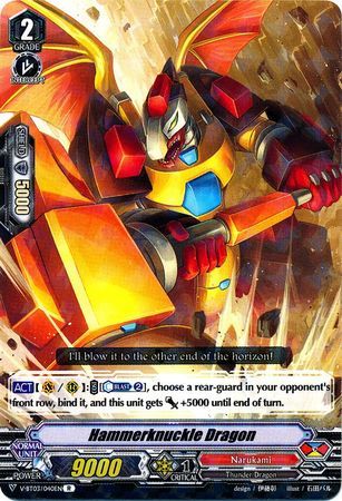 V-BT03/040EN (R) Hammerknuckle Dragon