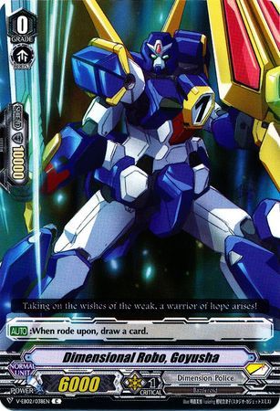 V-EB02/038EN (C) Dimensional Robo, Goyusha