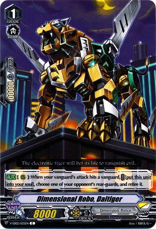 V-EB02/035EN (C) Dimensional Robo, Daitiger