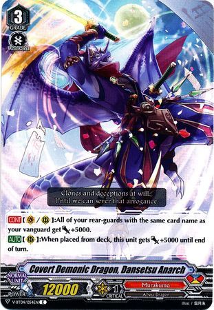 V-BT04/054EN (C) Covert Demonic Dragon, Dansetsu Anarch