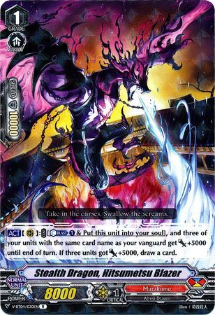 V-BT04/030EN (R) Stealth Dragon, Hitsumetsu Blazer